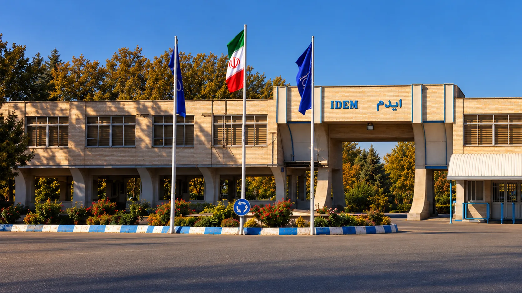 The main gate of IDEM's Tabriz works, under the Iranian and IDEM flags